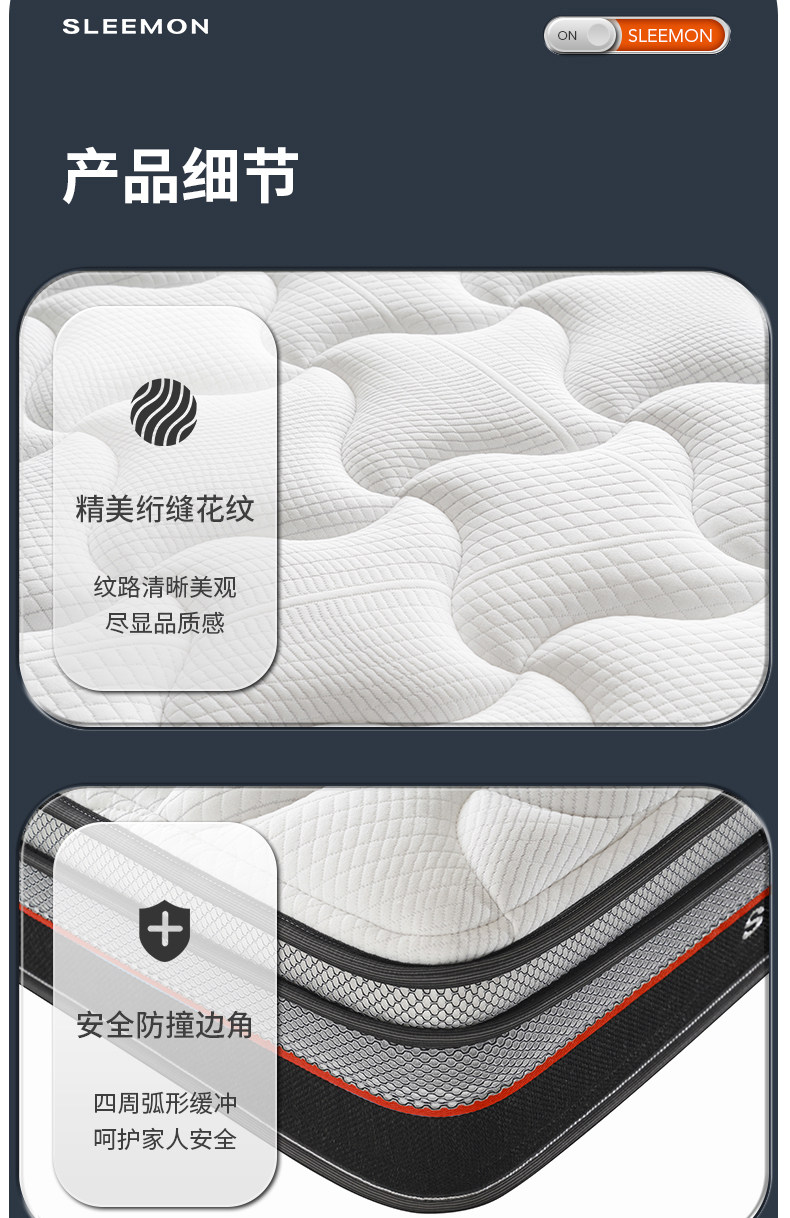 喜临门,乳胶床垫,床垫,天猫优惠券