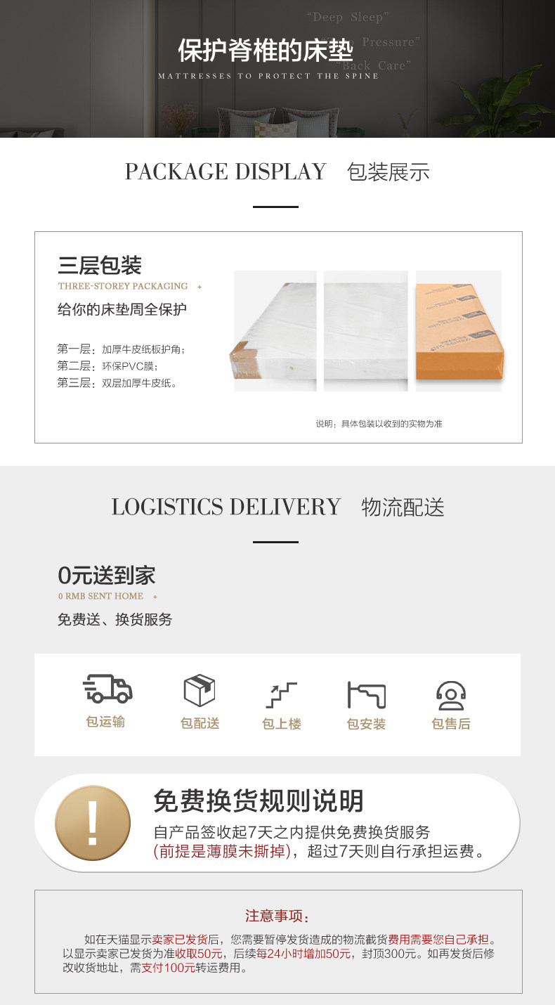 喜临门 天然乳胶+独立袋装弹簧 椰棕床垫 4D磁悬浮软 1.5*1.9m*24cm 图14