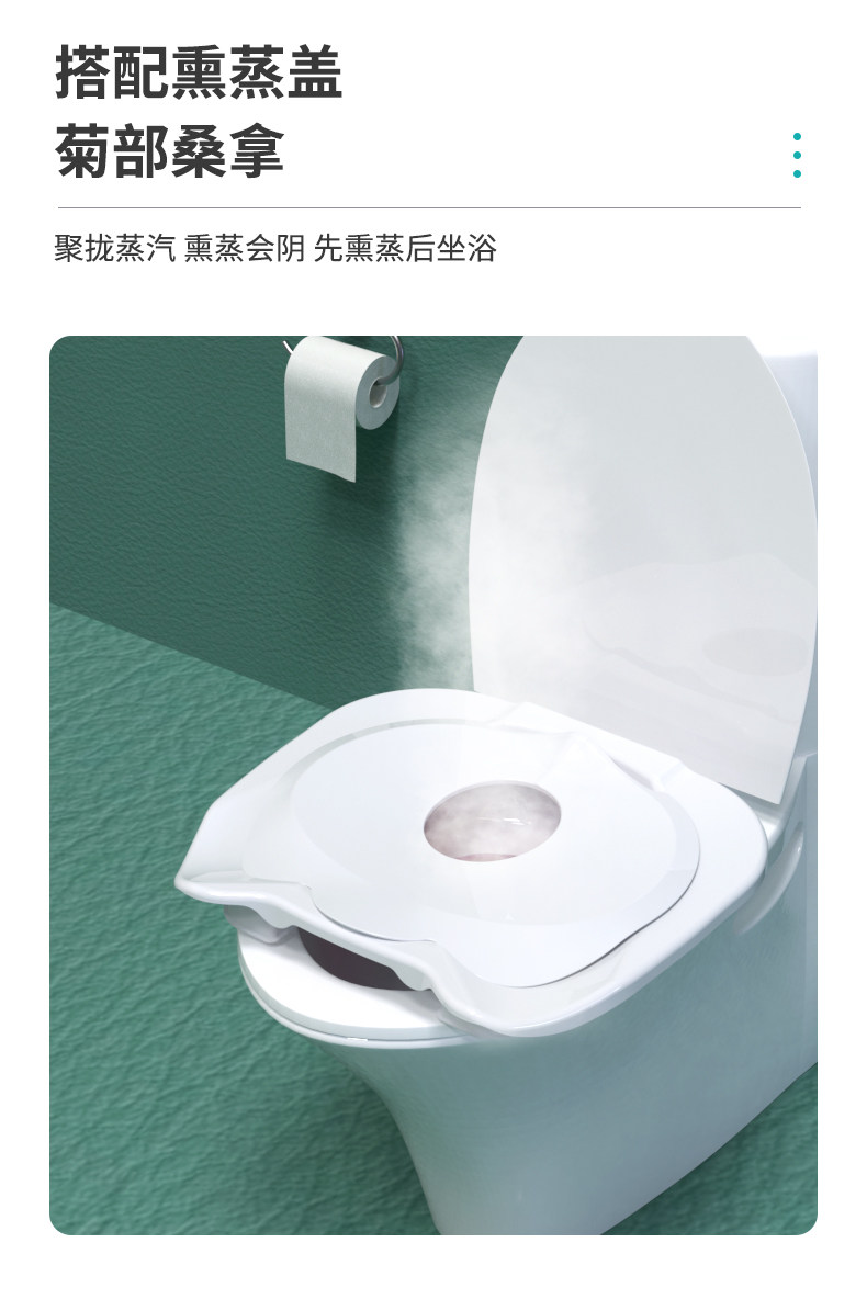 Биде 男士专用坐浴盆浸泡痔疮老人肛周泡药前列腺熏蒸马桶盆专用坐浴凳 Assistant Kang