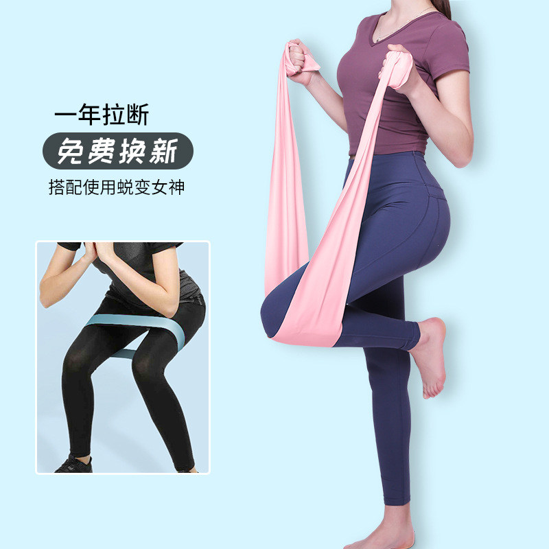 Yoga elastic with fitness female hips pull with shoulder training back strength training beauty hips with hips