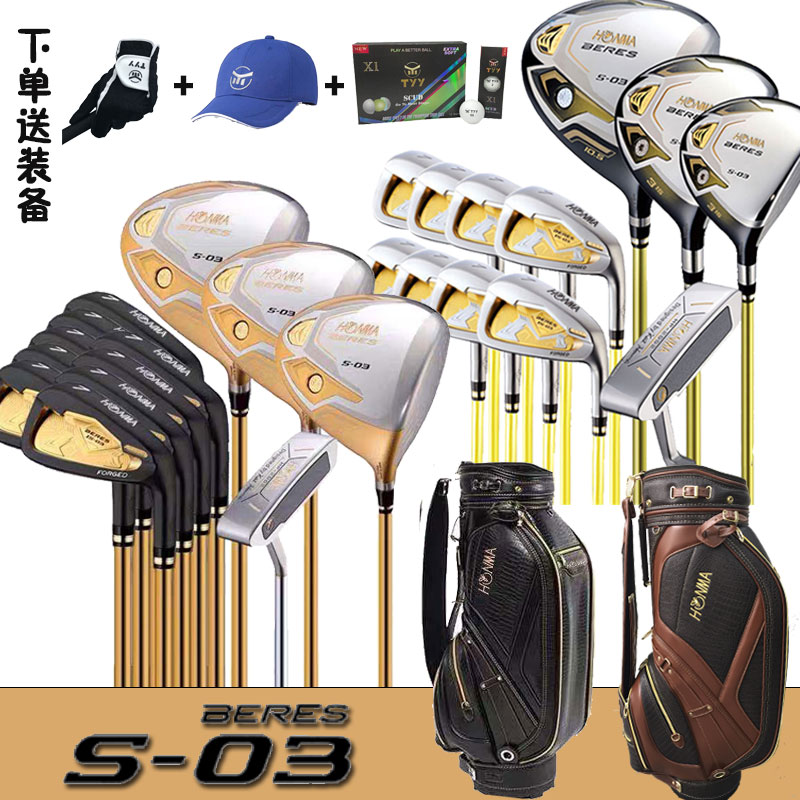 Golf club full set red horse BERES S-03 Samsung four-star black gold version of men's sleeve bar carbon
