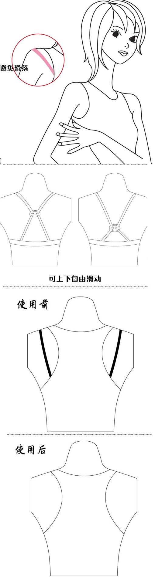 Fixation pour soutien-gorge - Ref 822506 Image 11