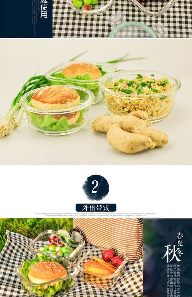 Kính cường lực hộp lưu trữ hộp ăn trưa đặt lò vi sóng dụng cụ đặc biệt nắp chịu nhiệt hộp ăn trưa hộp học sinh trung học màng nhôm bọc thực phẩm