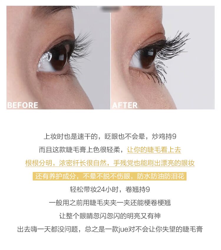Rễ mascara kim loại neogen kim loại Hàn Quốc bền không thấm nước không nở hoa uốn cong Gửi tẩy trang chuốt mi missha