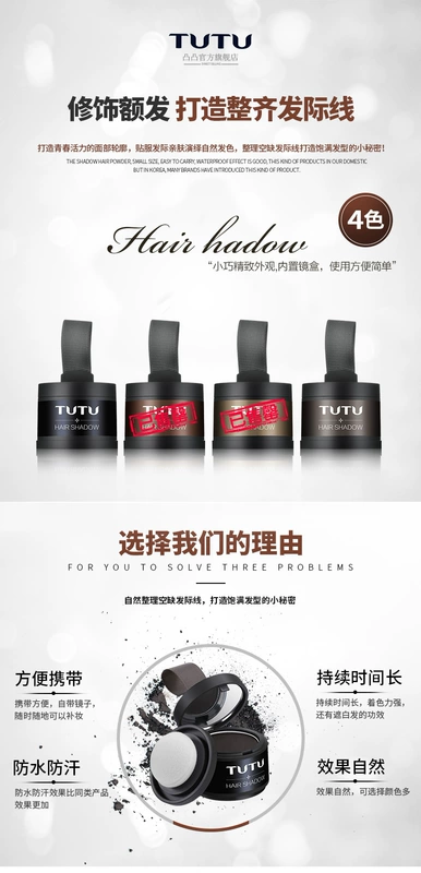 Hairline bột điền artifact bóng bột không thấm nước trán lớn sửa chữa cạo râu, dòng bột sửa chữa bột dung lượng thay thế tạo khối black rouge