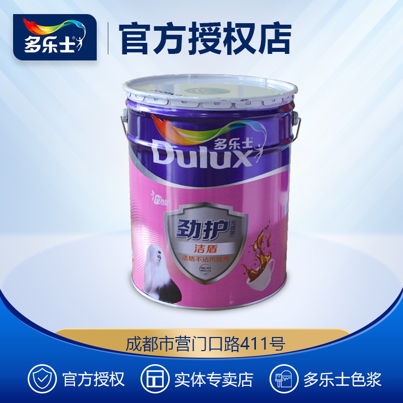 Tory Force Protection Bamboo Charcoal Clean Shield Without Add Wall Paint Indoor Environmental Protection Emulsion Paint White Interior Wall Chengdu Specialty