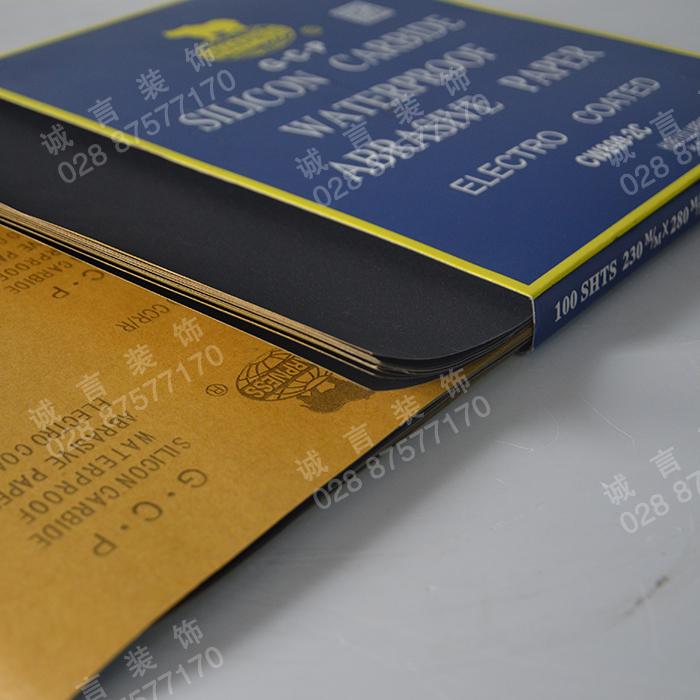 Sharp water sandpaper water-resistant sandpaper polishing sandpaper wall paint surface polishing sandpaper polishing thickness abrasive cloth