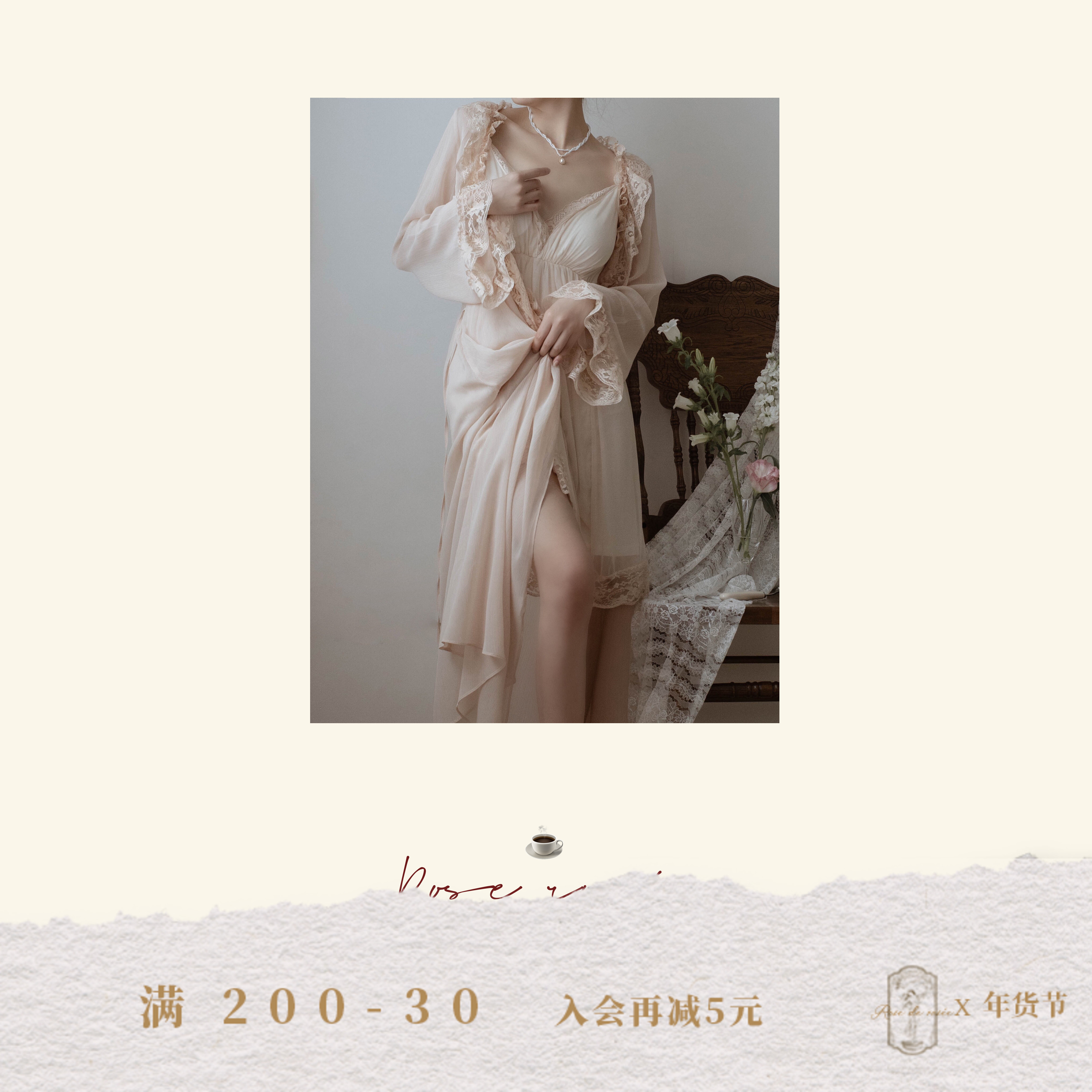 Rose Rosée Cappuccino Dry Rose Color Lace Harnesses Sleeping Dresses Sleeping Clothes Summer Two Sets-Taobao