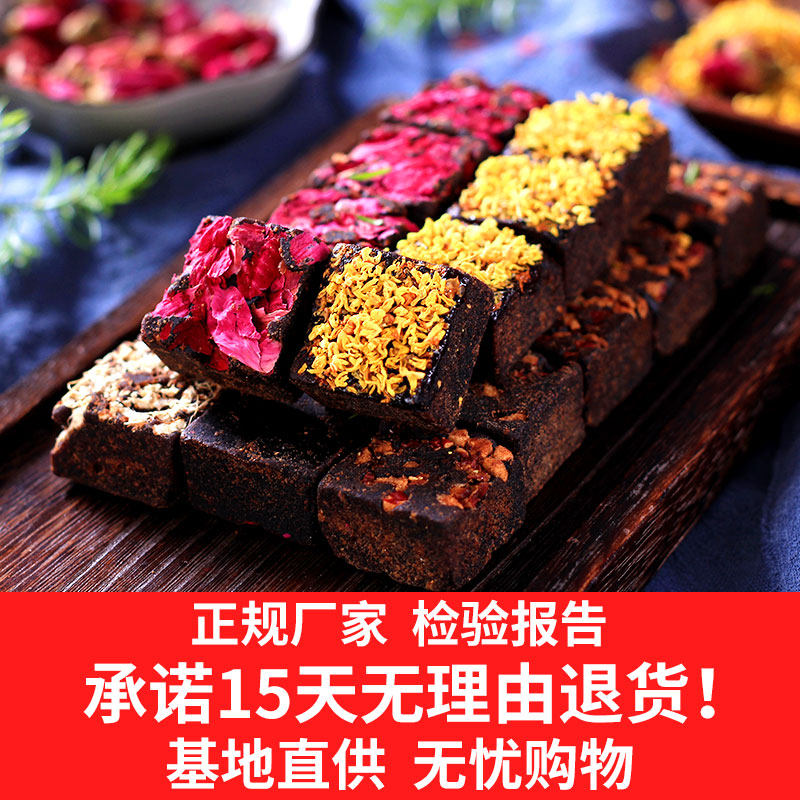 Yunnan ancient black sugar ginger tea sugar cane pure conditioning soil old brown sugar block manual qi and blood small package