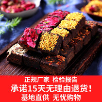 Yunnan ancient method black sugar ginger tea sugarcane pure conditioning soil old brown sugar block manual qi and blood separate small packaging