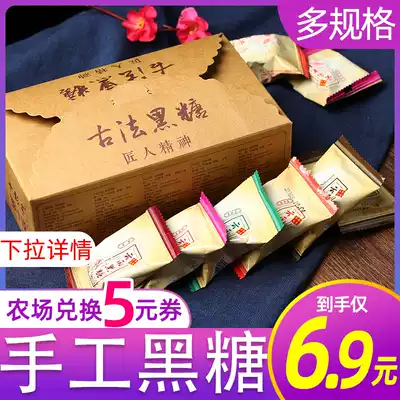 Grab brown sugar ginger tea physiological period soil old black sugar block small bag Yunnan ancient method separate packaging