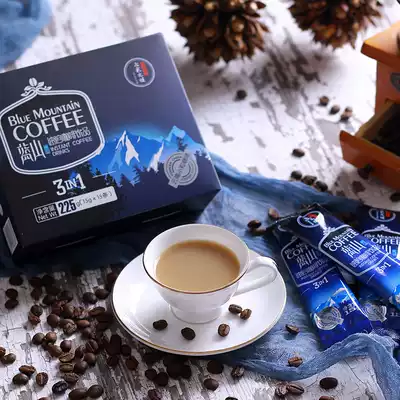 Blue Mountain Flavor Instant Coffee Powder Yunnan Small Coffee Bean Bag Three-in-One Box Box