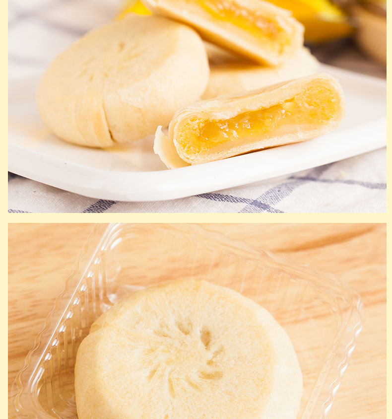 七彩之谜 爆浆流心 榴莲饼 10饼*2件 图15