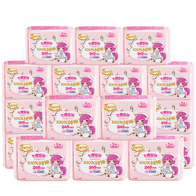 Seventh Space Sanitary Napkin ປະຈໍາວັນໃຊ້ 245mm Girls Ultra-Thin Pure Cotton Soft 20 Packs 100 Pieces Whole Box Wholesale Aunty Napkins