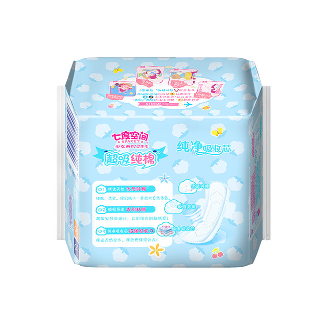 Seventh Space Sanitary Napkin for Girls Super Absorbent Pure Cotton Soft and Slim Night Use 275mm 12 Pieces/Pack ຜ້າເຊັດໜ້າປ້າຍິງແທ້