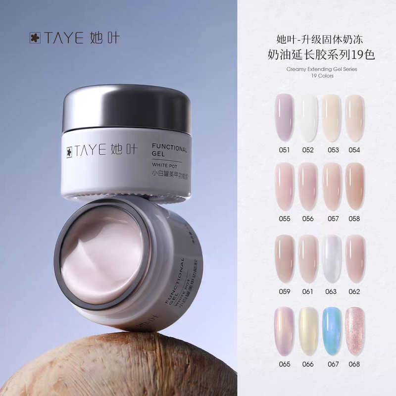 She Ye Cream Extension Gel Eu Standard Nail Art Nude Color Building Gel Nail Acetate Film Natural Extension Gel