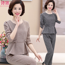 Fashion mother temperament set female middle-aged long sleeve jacket autumn foreign style two-piece set 40-50 years old 2021 New