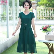 Mother Summer Clothing Snowspun Dress 2020 New Ocean Qi Woman Short Sleeve slim fit Knee Long Skirt in Old Age Knee Length Skirt