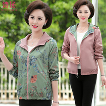 Mother Spring Autumn Jacket Woman Short 50 50-Year-Old 2021 New Middle Aged Spring Dress Jacket Thin Double Face To Wear