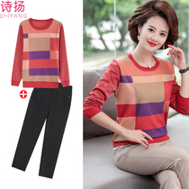 Mother autumn dress foreign fashion knitted base shirt middle-aged womens spring and autumn long sleeve T-shirt middle-aged thin suit top