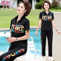 Mom summer short sleeve middle-aged T-shirt women sports suit two-piece set 2020 new middle-aged and elderly womens style 40