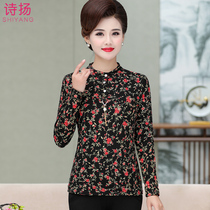 45 ten-year-old mother slats undershirt long sleeve foreign air blouse with elderly lady autumn and winter clothing plus suede thickened large-size undershirt