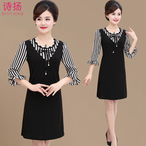 Middle Aged Mother Spring Autumn Dress Mid-Sleeve Dress Middle Aged Woman Summer Big Code Skirt 40-50-Year-50-Half Sleeve Foreign Air Blouse