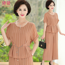 2022 new moms foreign air snow-shirt middle-aged women in summer clothing short sleeves clothes middle-aged and elderly two suits