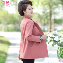 Mother Spring Clothing Thin style Wind clothes 2020 New middle-aged ladies Fashion jacket in old age Spring and autumn foreign air Large code jacket