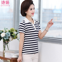 Middle-aged and elderly female summer black and white striped short sleeve T-shirt loose lapel large size middle-aged thin casual top Mother dress