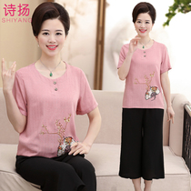 Mother Summer Clothing Suit Aged woman 50 years old 60 cotton linen short sleeve T-shirt Two sets of elderly Mothers Day clothes