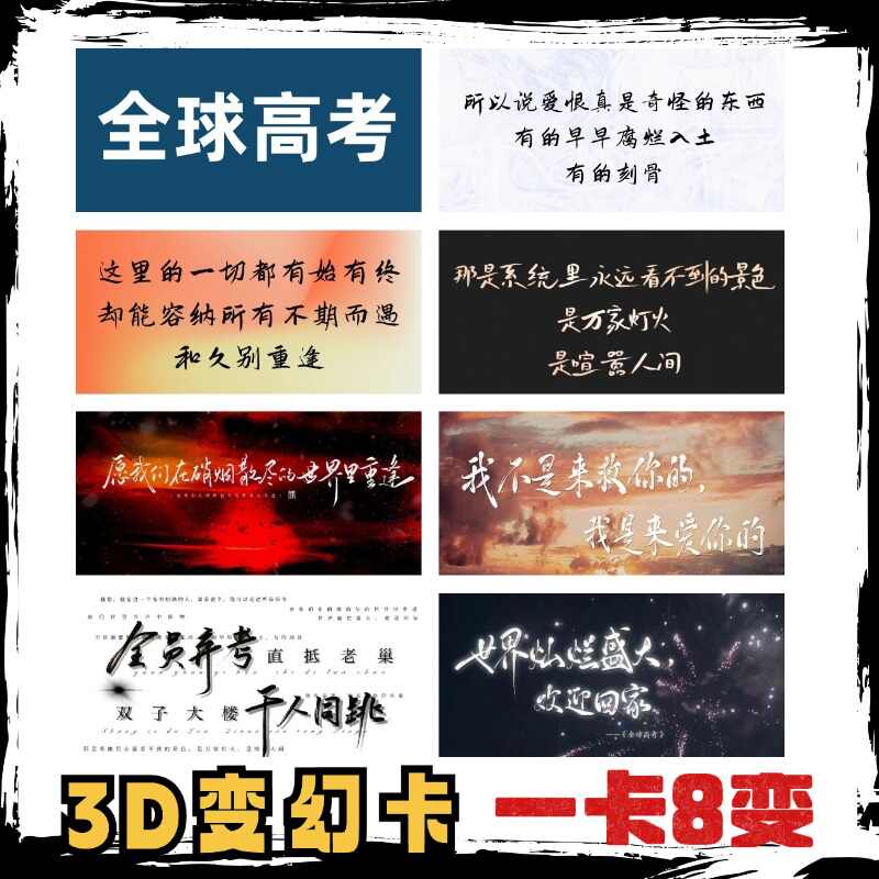 全球高考卡- Top 100件全球高考卡- 2026年8月更新- 淘宝Taobao｜天猫Tmall
