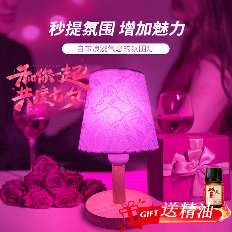 [Qixi Festival Gift] Purple and Pink Atmosphere Table Lamp, Bedroom Romantic Couple Novelty Night Light, High-End Remote Control