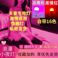 Светильник, лампочка для влюбленных, ночник для кровати