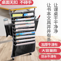Desk book bag storage bag Hanging book bag Student simple desk book storage hanging bag High school student multi-function book bag Book storage bag buckle-free desk bag