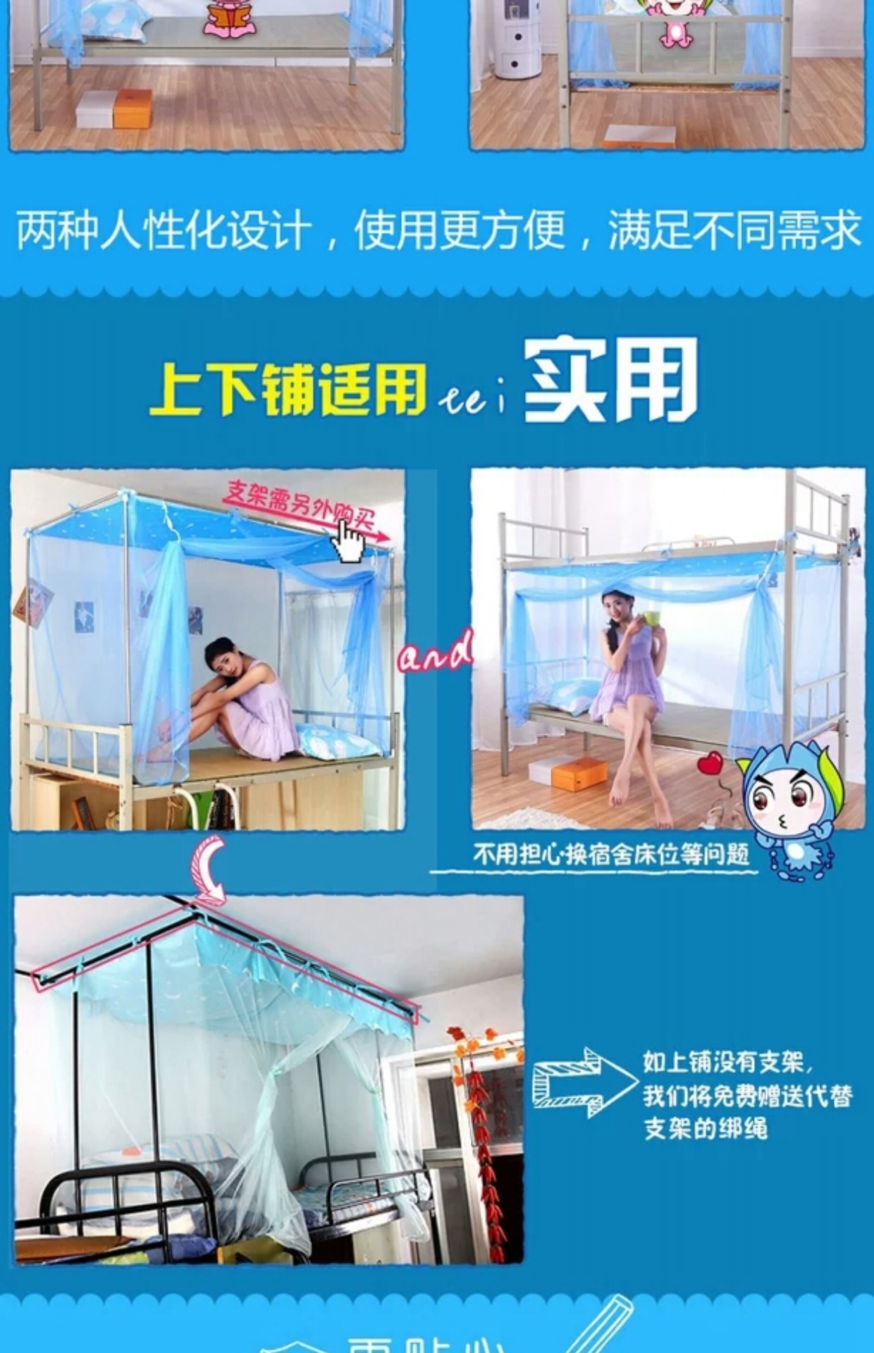 Nets 1,2m giường phần ký túc xá sinh viên mũ giường 0.9m giường ngủ giường mã hóa Side dây kéo - Lưới chống muỗi mùng ngủ đẹp