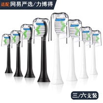 Home Selection Adaption Network Easy To Choose Day Style And Wind All Net Long Tooth Sound Wave Electric Toothbrush Head Replacement Whitening
