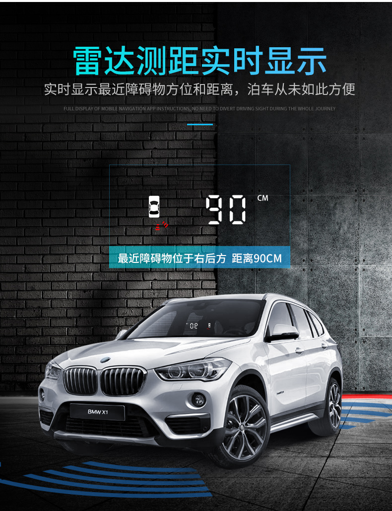 適用bmwx1x2擡頭顯示器hud內飾改裝儀表臺高清導航投影裝飾配件 適用bmwx1x2擡頭顯示器hud內飾改裝儀表臺高清導航投影裝飾配件