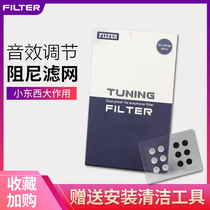 ls50 earphone dust filter akg n20 tuning cotton sound net cool m1 tuning damping net