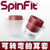 spinfit earbuds case h5 Sony wi1000x earphone case ue900s accessories Copper bird pro plug cp100 ear tips