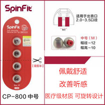 spinfit ear tips 846 silicone case Earphone case Weston earbuds case Meizu live Baiya bta earphone plug