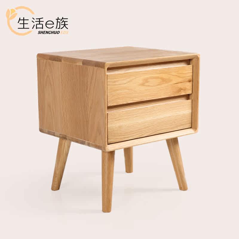 Life E family Nordic solid wood bedside table Japanese style simple ash wood bucket cabinet bedroom locker storage cabinet
