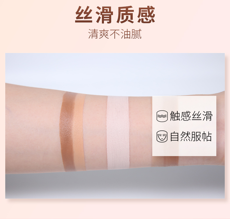 Xác thực Han Xiyan Yan Jiu năng lực sửa chữa cc ánh sáng cao dính đôi đầu bóng đôi sử dụng sáng bóng mũi bút che giấu con tằm highlight 3ce
