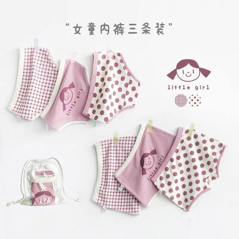 Children's underwear cotton girls triangle without pp boys boxer shorts