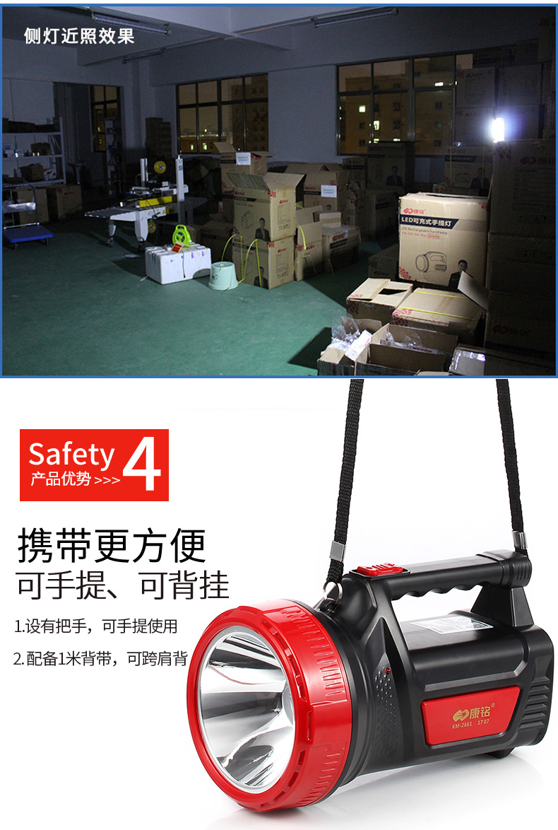 Kang Ming LED chói đèn pin sạc siêu sáng Xenon đa chức năng săn bắn ngoài trời chiếu sáng di động đèn đội đầu siêu sáng