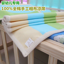  100% cotton baby old cloth mat Cotton infant cloth mat thickened childrens kindergarten summer bed mat Canvas mat