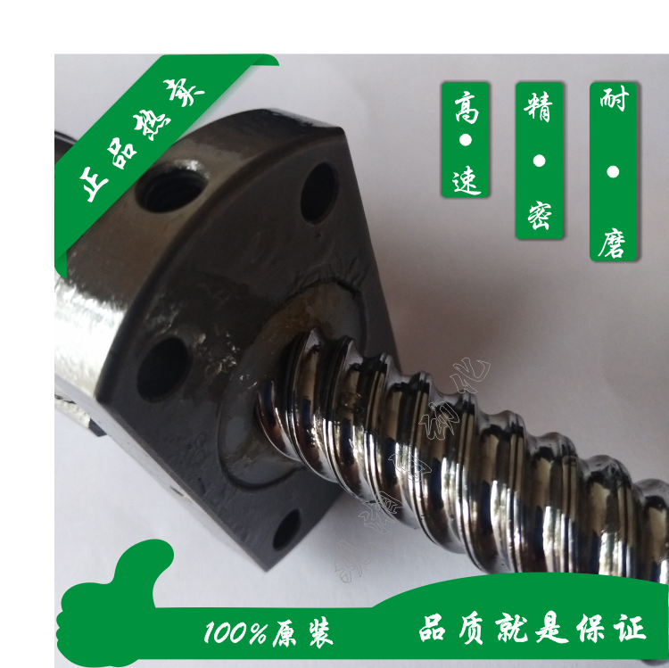HIWIN Nut Upper Silver 1510 Ball Bearing Wire Rod External Circulation 1510 Wire Rod Double Cut Edge Four-Hole Nut