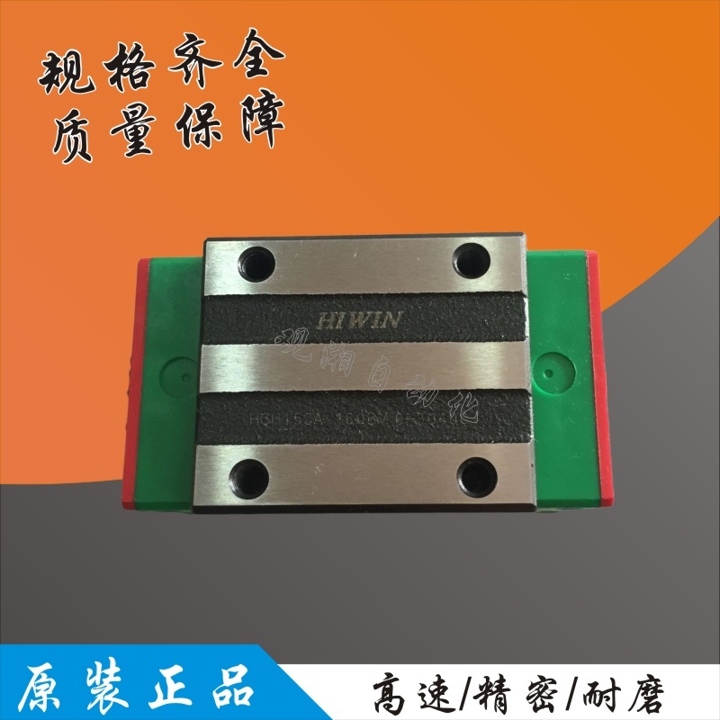 Upper silver HGW HGH15 20 25 35 55 45 55 65HA slider rail upper silver slider rail