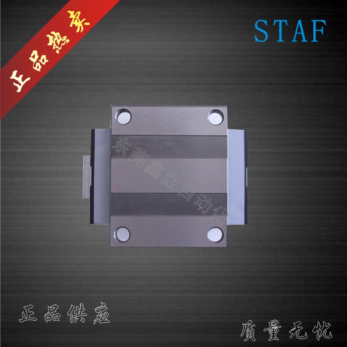 STAF flange BGXH15 20 25 35 45FN slider Taiwan STAF BGXH Line rail