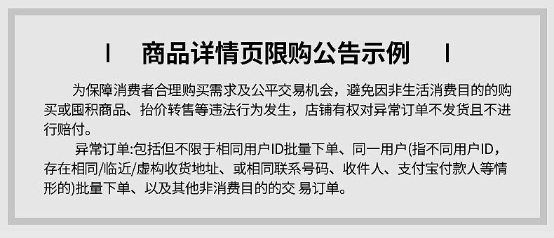 修正 复合益生菌冻干粉 20条 图8